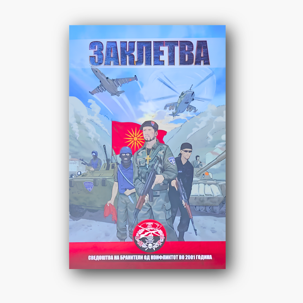 Заклетва: Сведоштва на бранителите од конфликтот во 2001 година, насловна корица