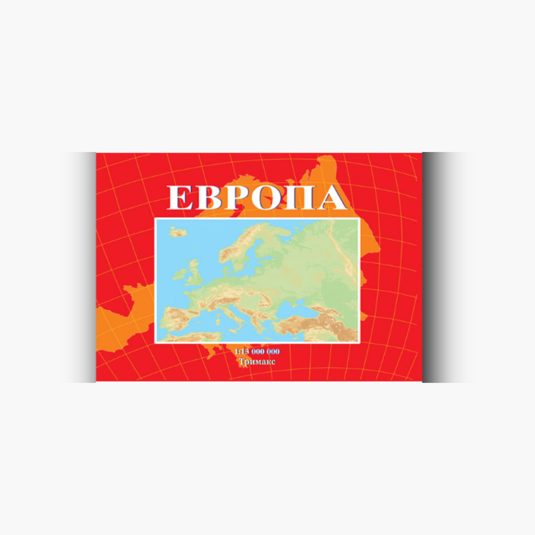 Европа училишна карта