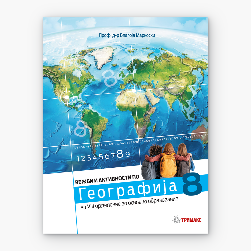 8 Одд – Географија