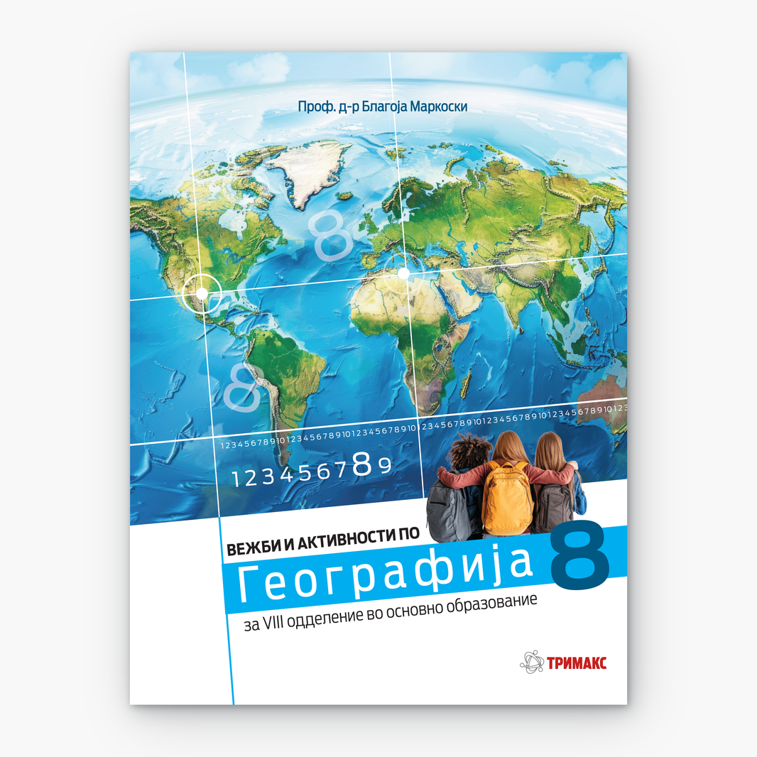 8 Одд – Географија