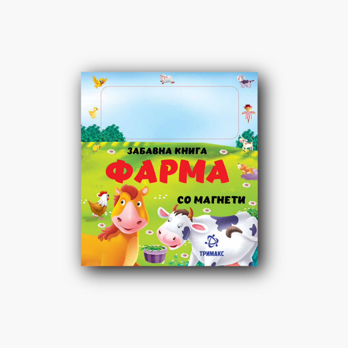 Фарма