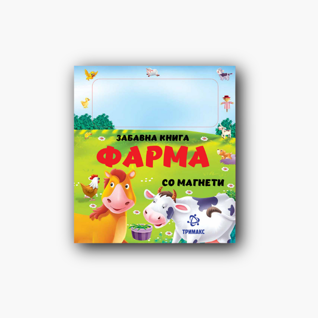 Фарма