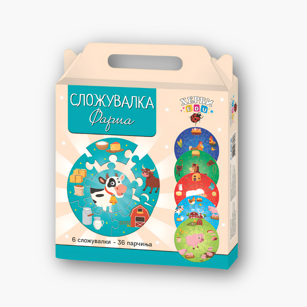 Сложувалка