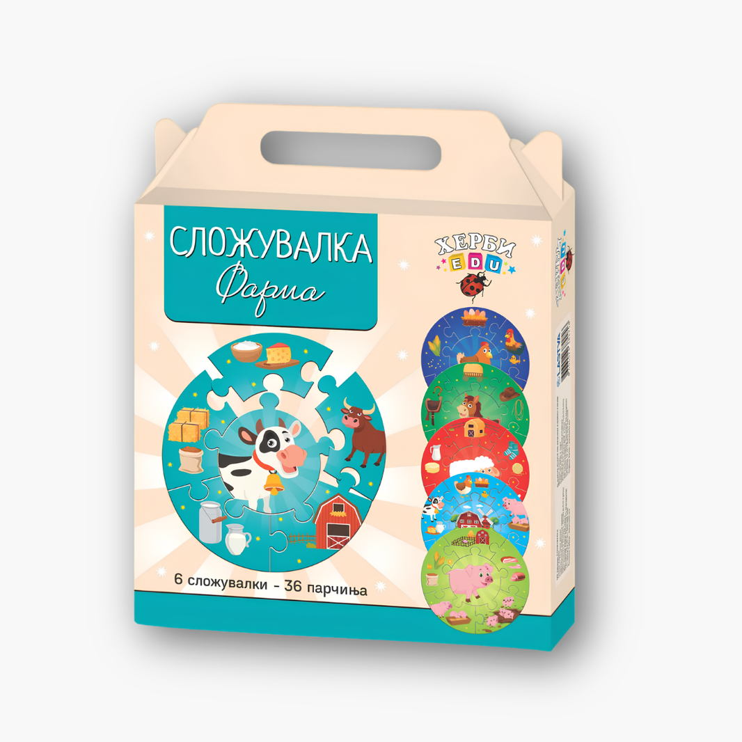 Сложувалка