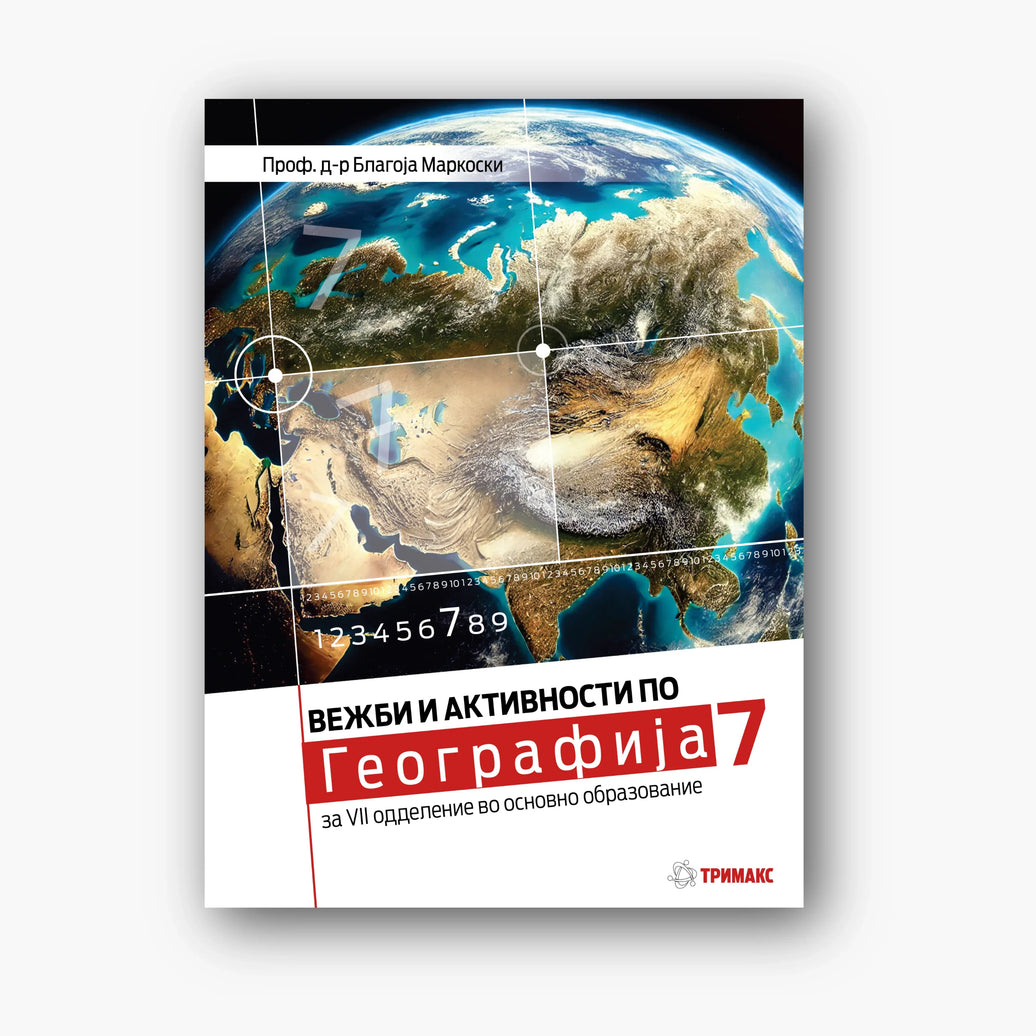 7 Одд – Географија