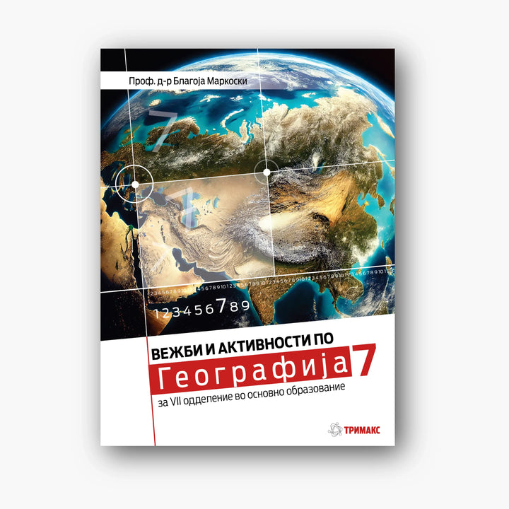 7 Одд – Географија